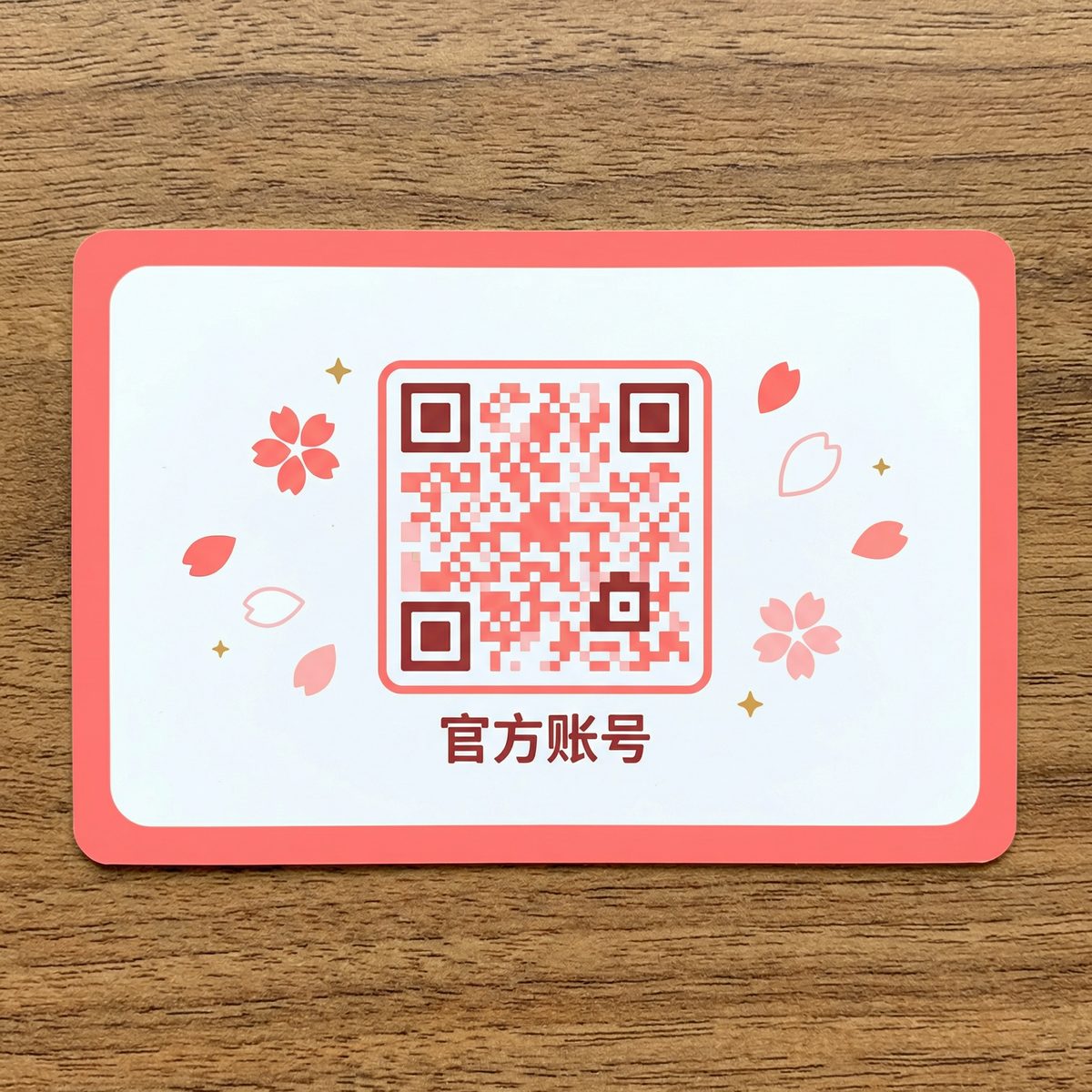 小马拉大车公众号二维码